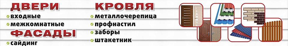 Входные двери Торекс